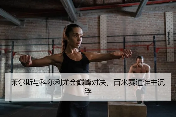 lai-er-si-yu-ke-er-li-you-jin-dian-feng-dui-jue-bai-mi-sai-dao-shui-zhu-chen-fu-2-577.jpg